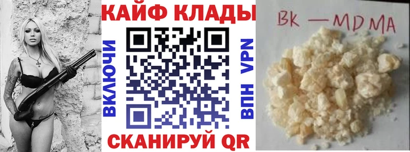 Купить А ПВП  КОКАИН  МЕФ  МАРИХУАНА  Данков