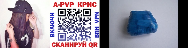 Alpha-PVP Crystall  Купить закладки  Данков 