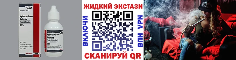 БУТИРАТ Butirat  Купить  Данков 