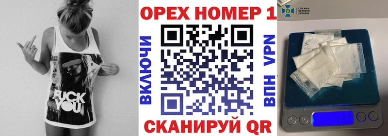 COCAIN Fish Scale  Купить где  Данков 