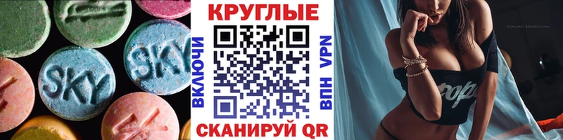 Ecstasy ешки  Купить  Данков 