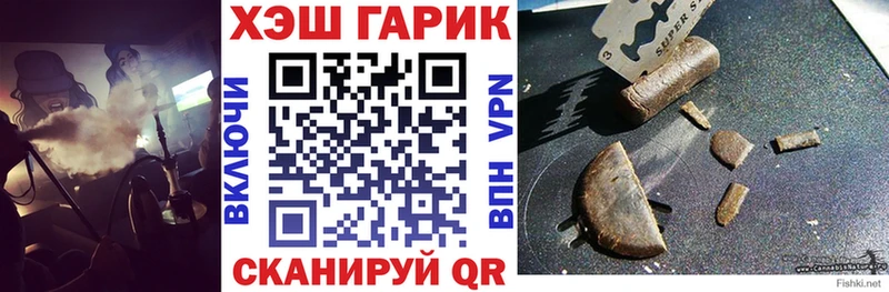 Купить  Данков  ГАШИШ хэш 