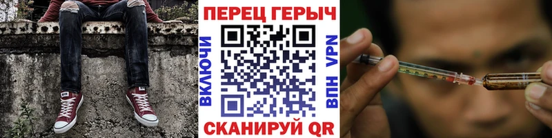 Купить закладки Данков ГЕРОИН VHQ