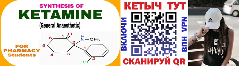 Купить Данков Кетамин ketamine