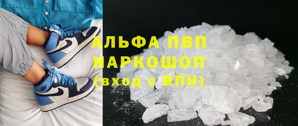 соль ск Аркадак