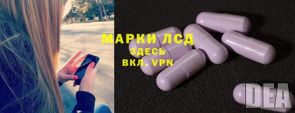 кокаин колумбия Арсеньев