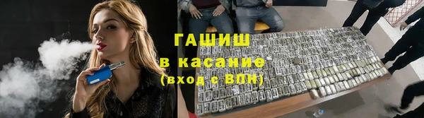 соль ск Аркадак