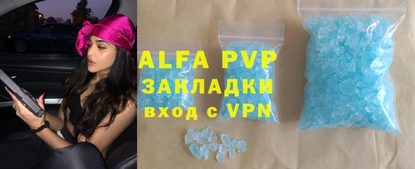 соль ск Аркадак