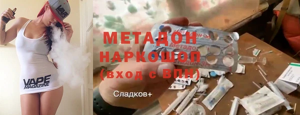 дурь Армянск