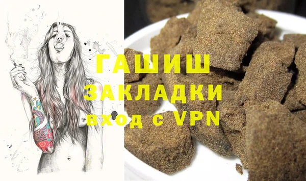кокаин колумбия Арсеньев