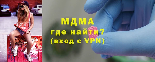 дурь Армянск