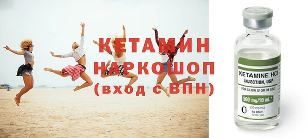 кокаин колумбия Арсеньев