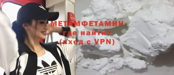 дурь Армянск