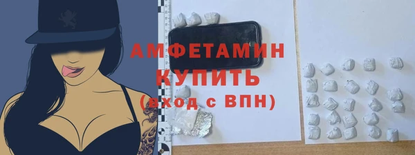 соль ск Аркадак