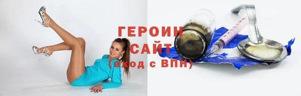дурь Армянск