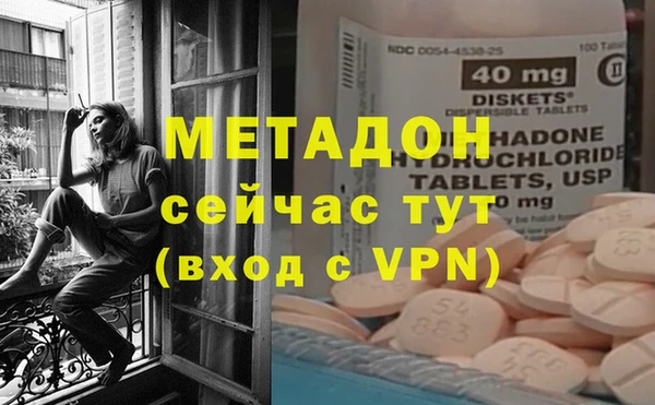 кокаин колумбия Арсеньев