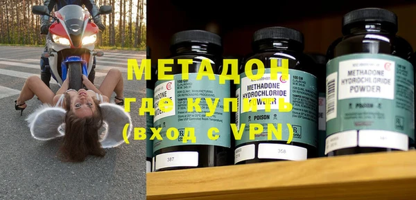 дурь Армянск