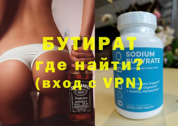 соль ск Аркадак
