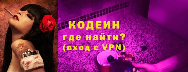 дурь Армянск