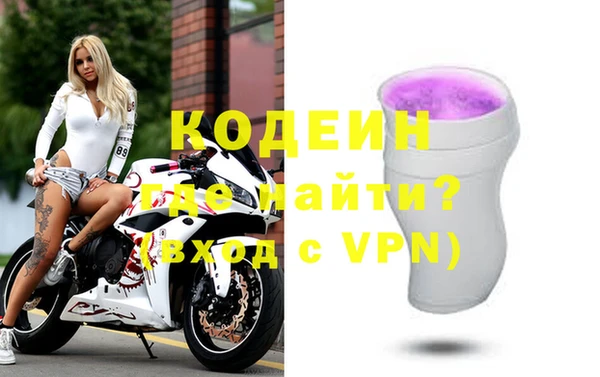 дурь Армянск