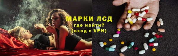соль ск Аркадак