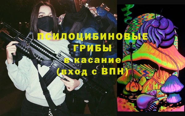 кокаин колумбия Арсеньев