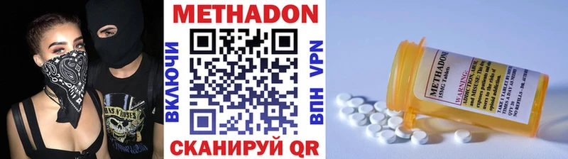 Купить где  Данков  Метадон белоснежный 