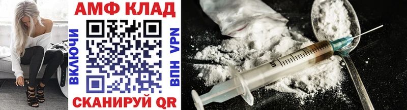 Первитин винт  Купить  Данков 