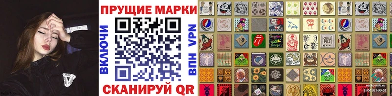 Купить где  Данков  Наркотические марки 1,5мг 